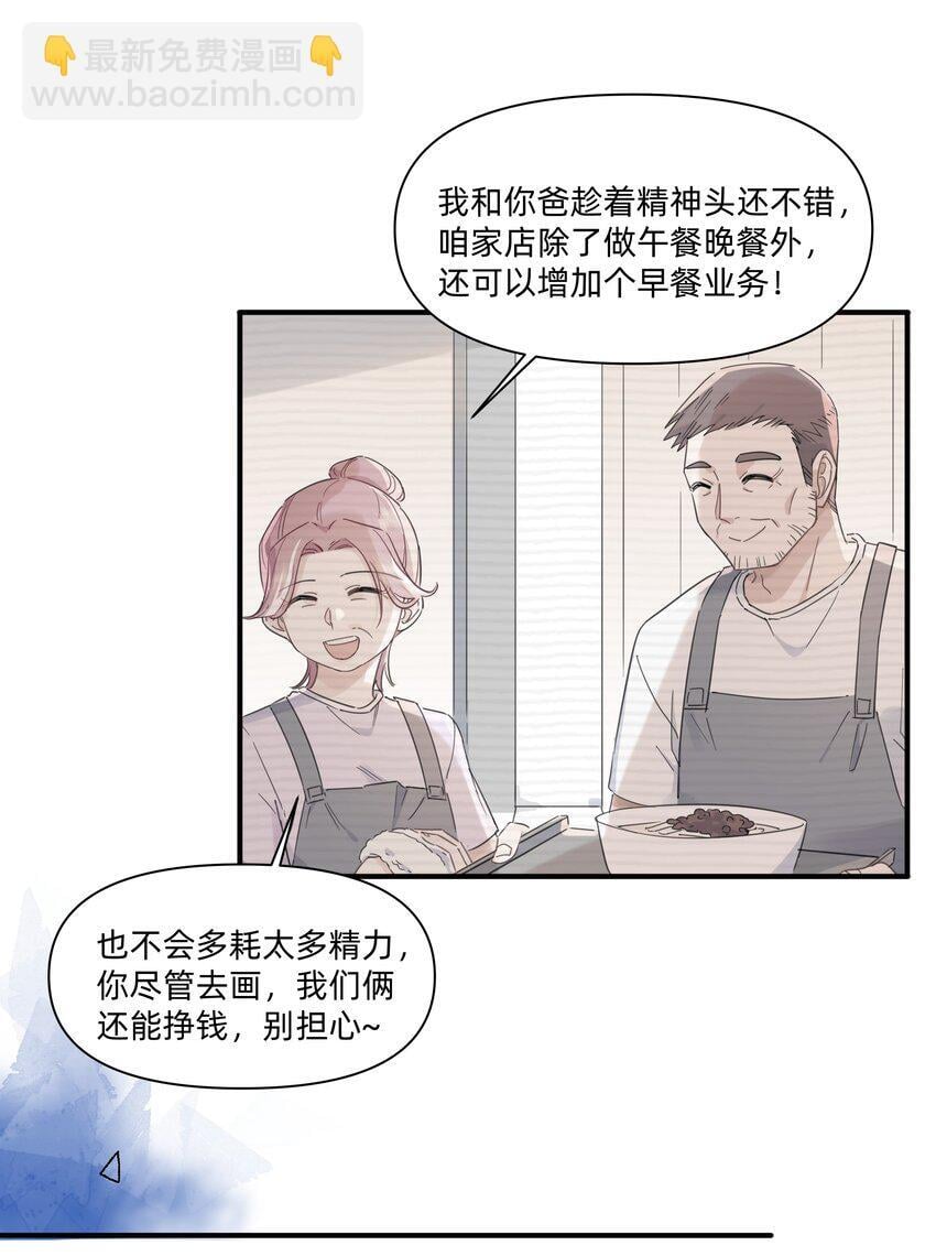 06 抱歉，我放弃了26