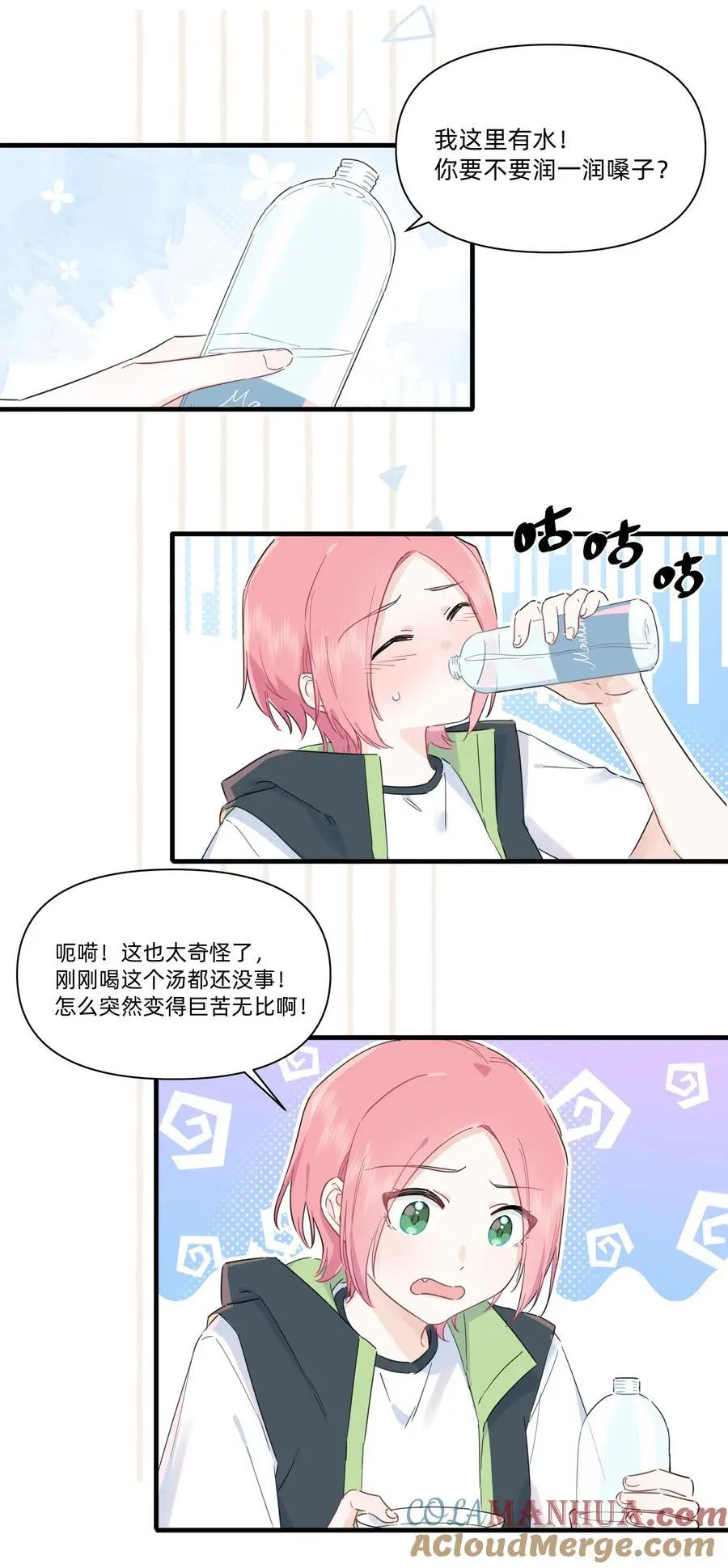 018 谎言的味道30