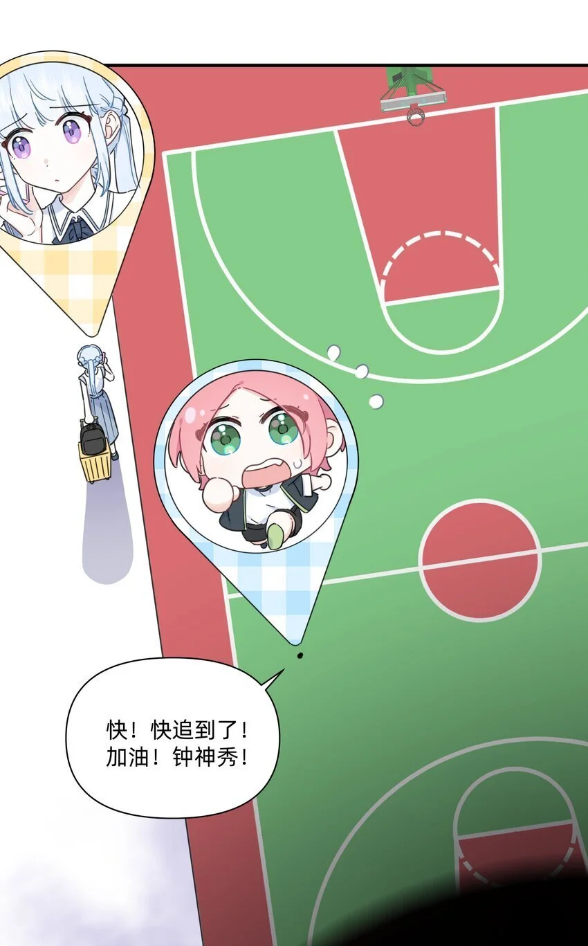 009 我变小了？！16