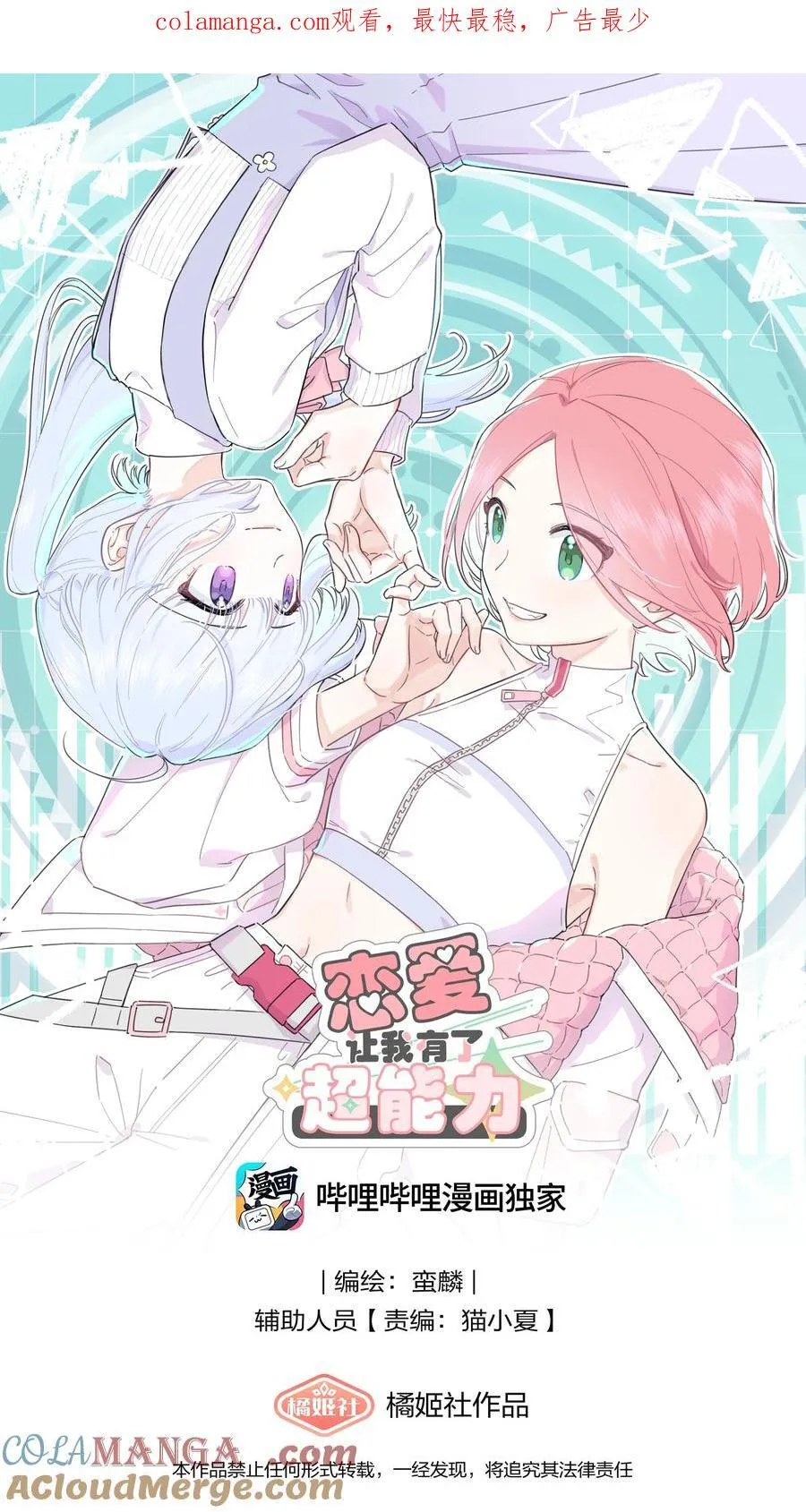 023 走近她的世界0