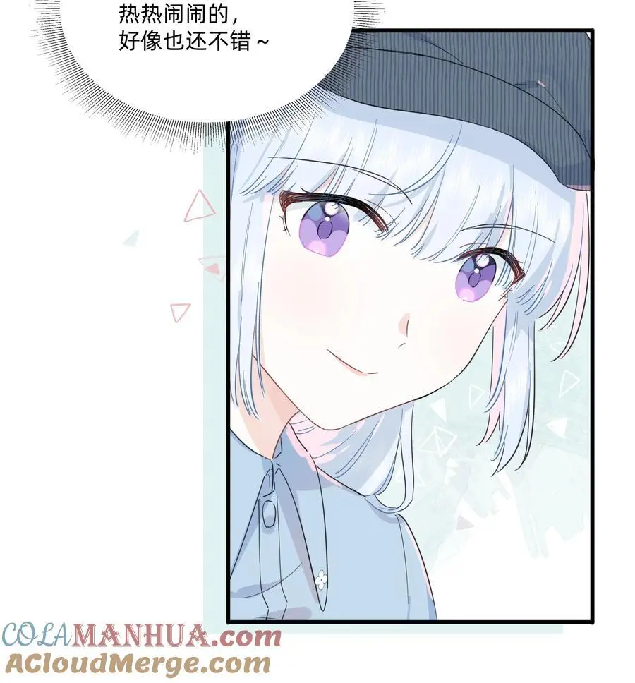 019 她为什么对我这么好？26