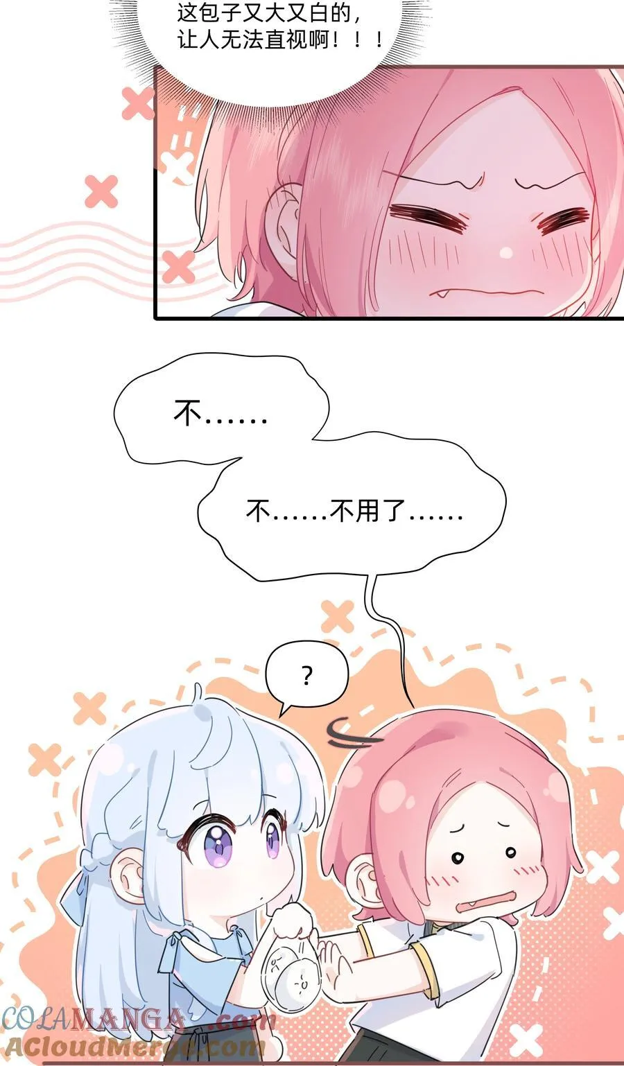 027 在那做梦的人的梦中，被梦的人醒了12