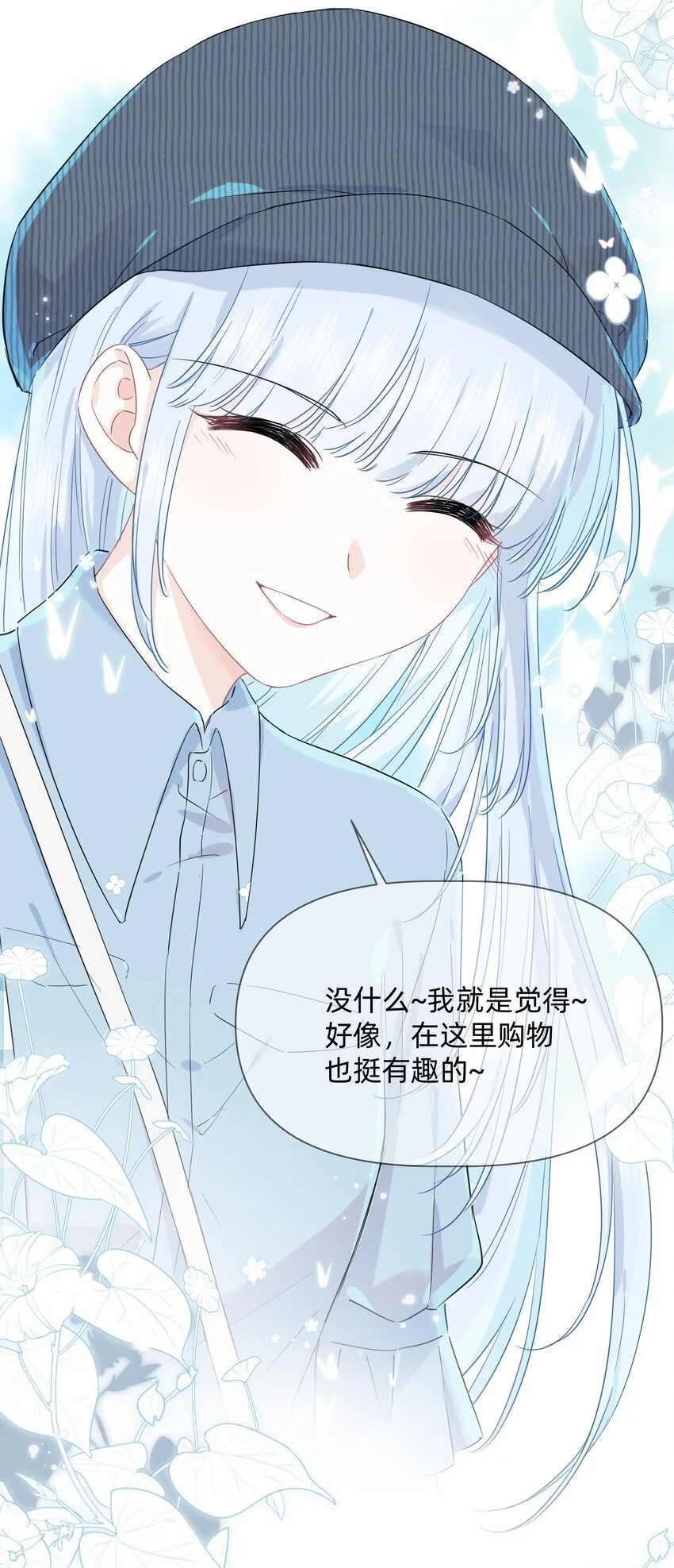 014 许可的嘴，骗人的鬼！29