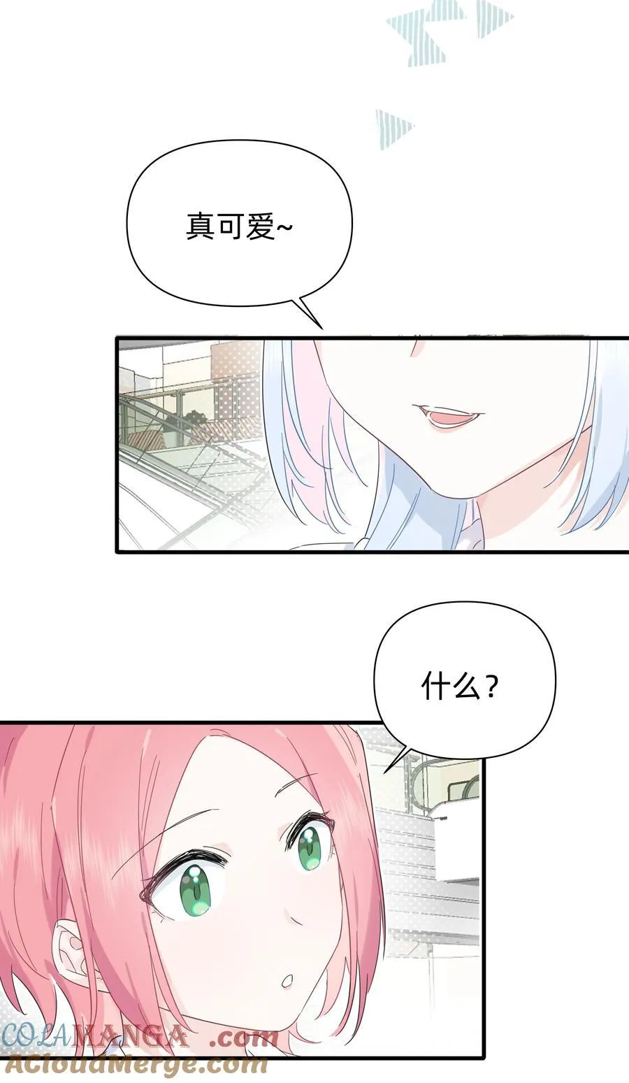 036 一个小惊喜26