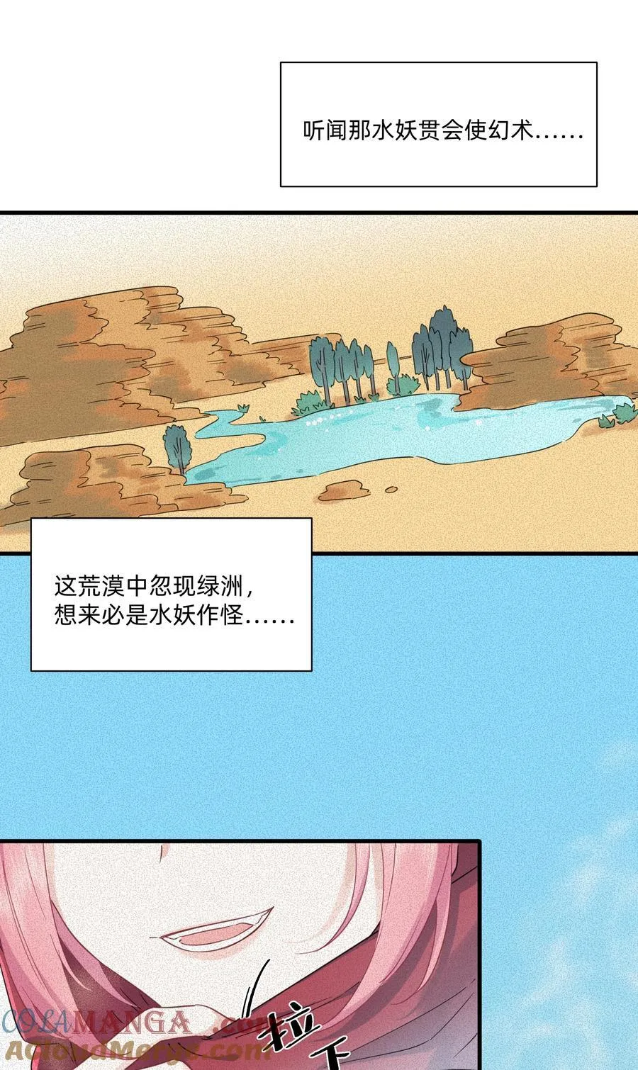 026 融化在我手心6