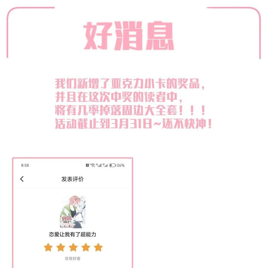031 我愿意40