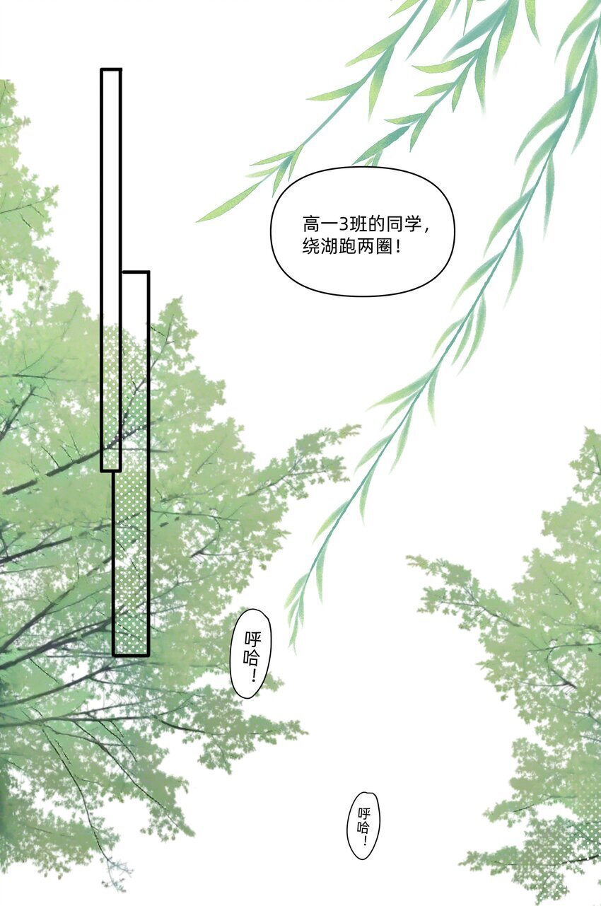 01 讨厌的人是？13