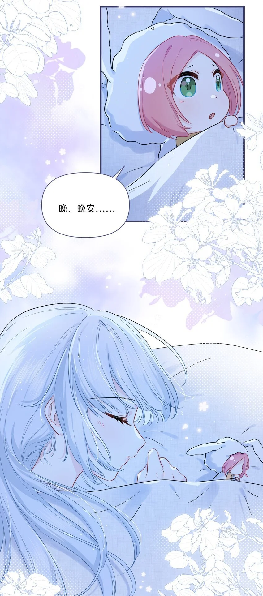 013 许可可真坏！41