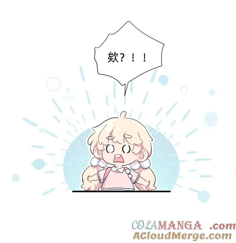 029 纯洁的爱16