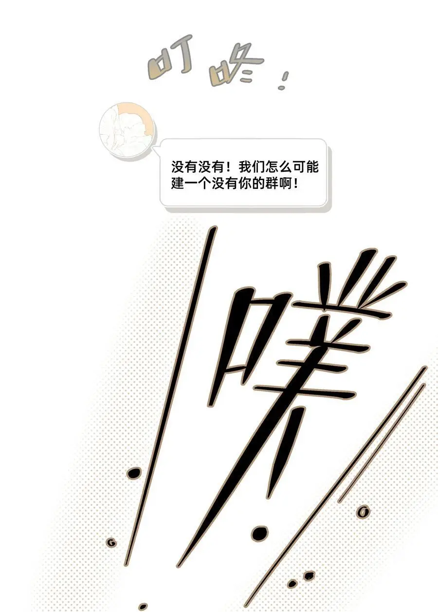 018 谎言的味道27