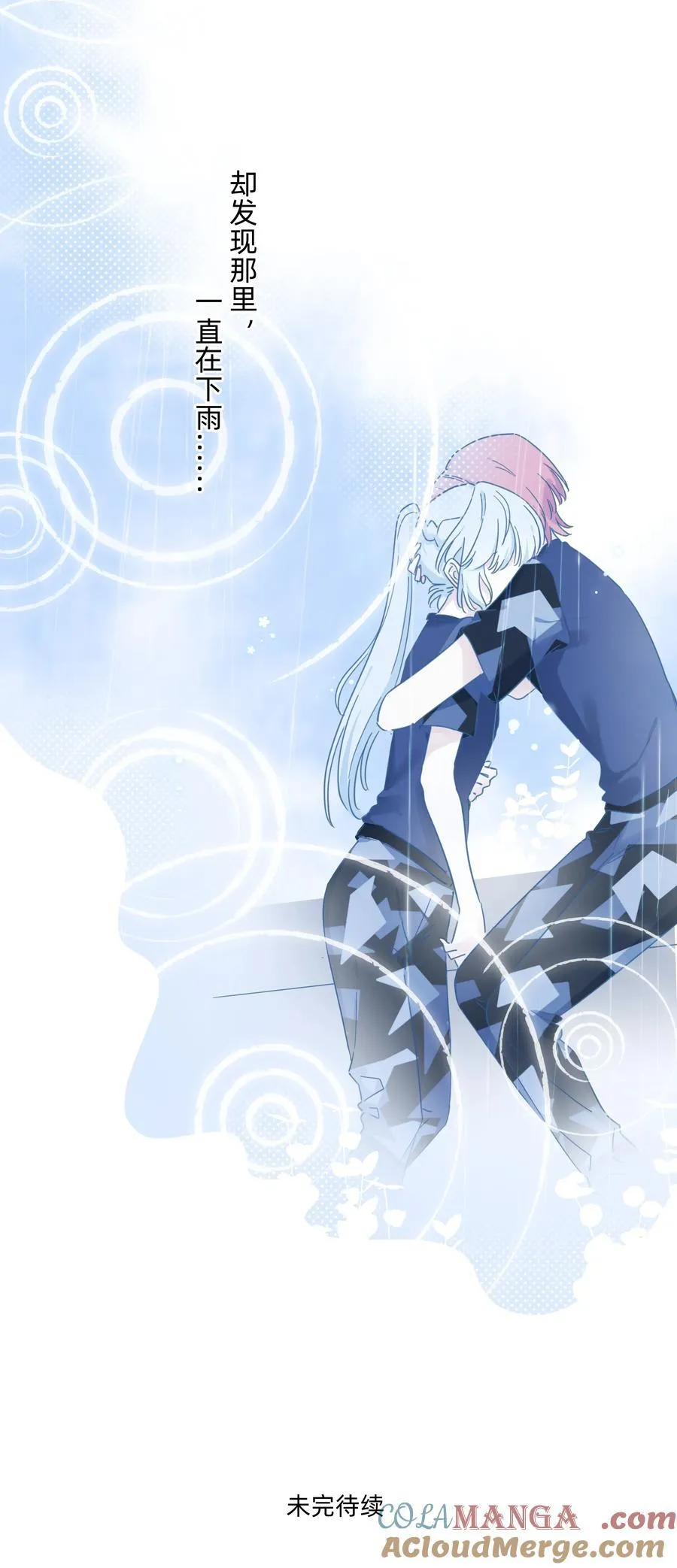 025 走进你的世界40