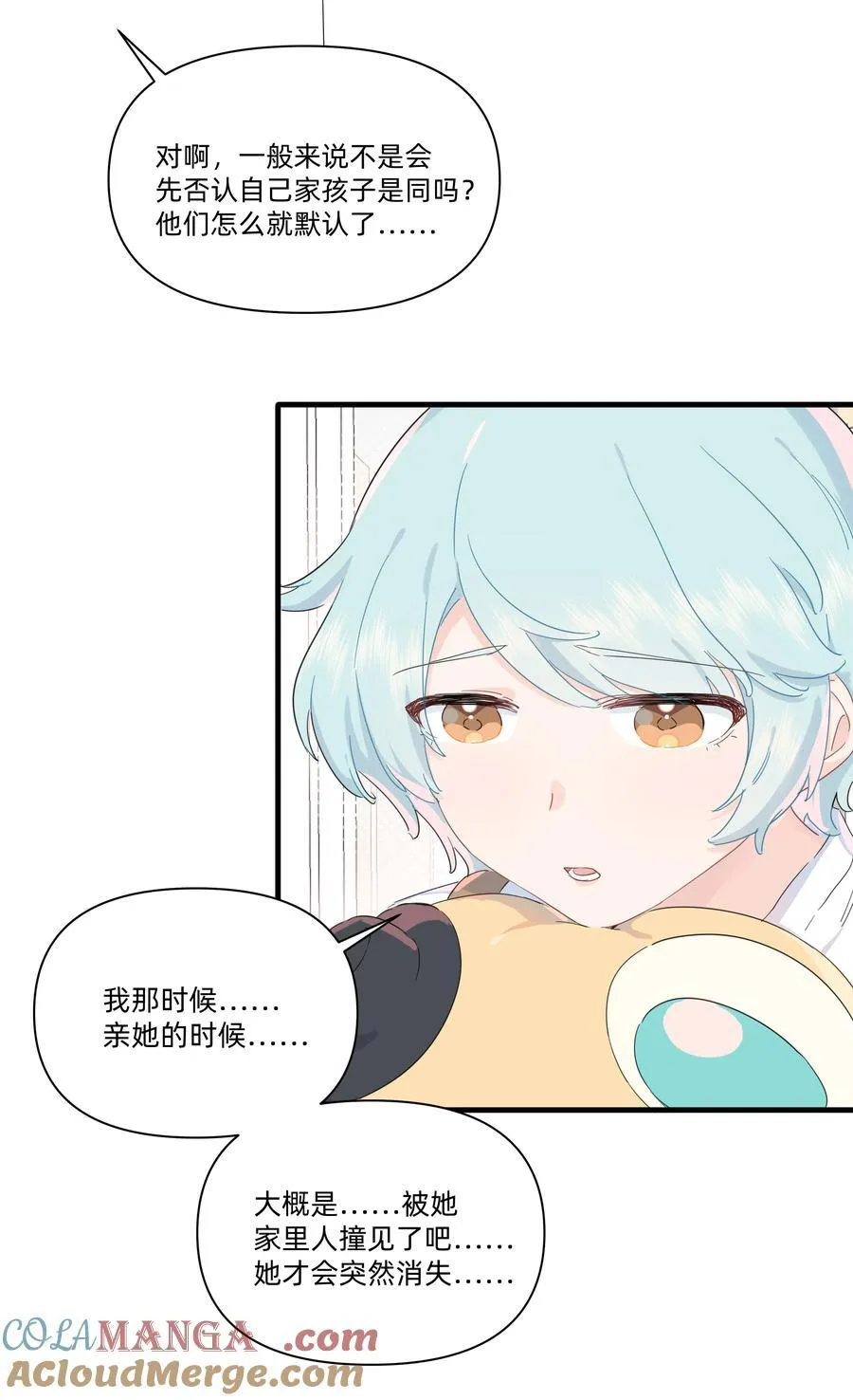 034 怎么会这样！14