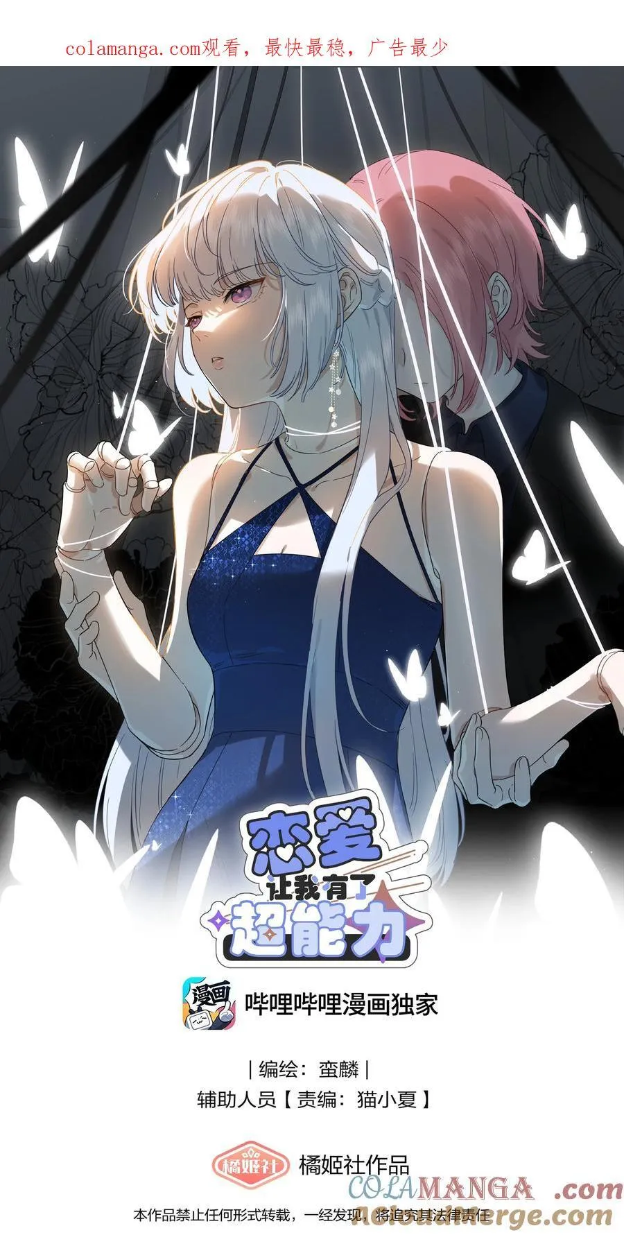 037 不为人知的一面0
