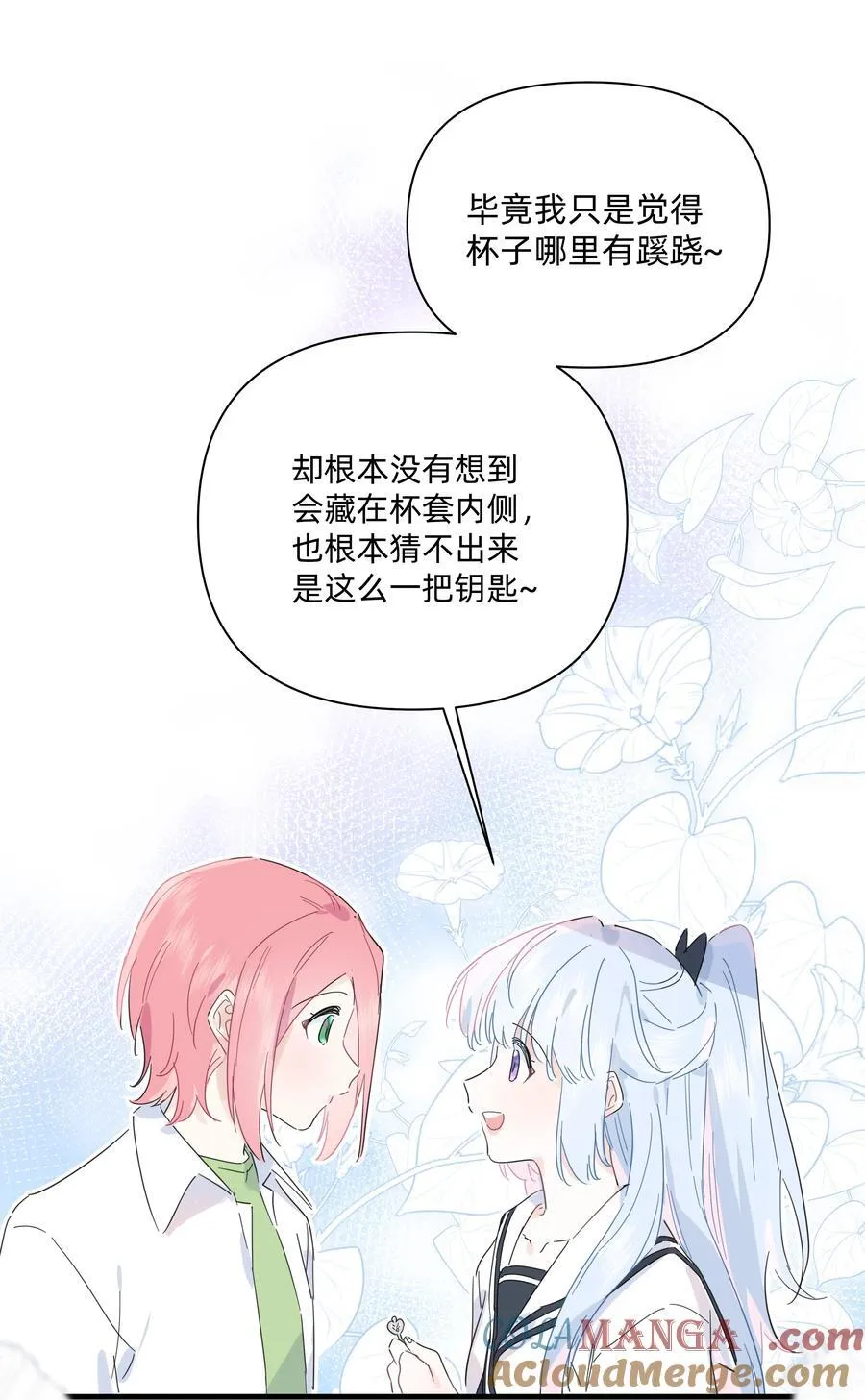 037 不为人知的一面16