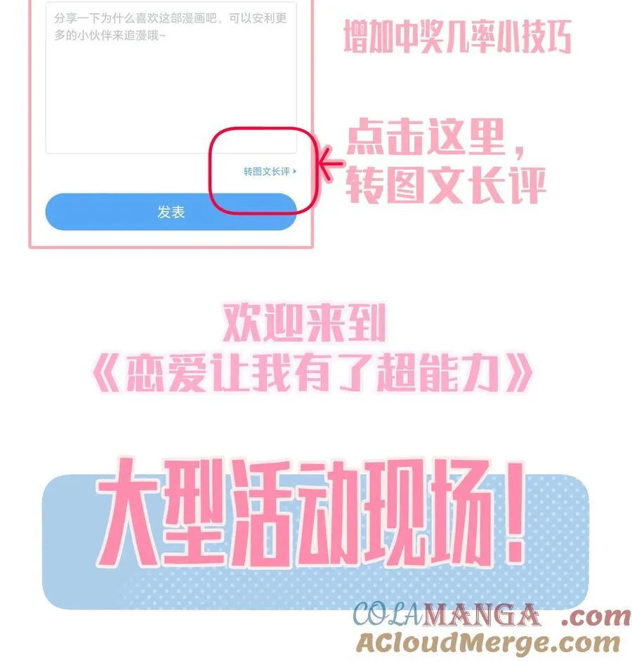030 她的直觉这么准吗？36