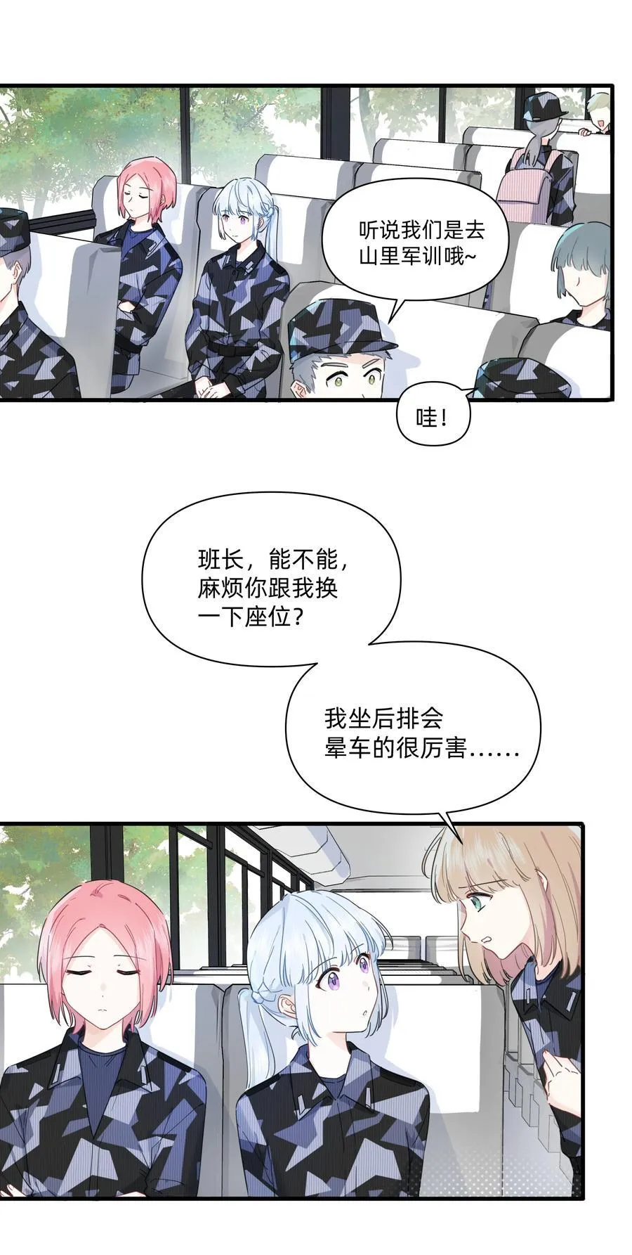 023 走近她的世界17