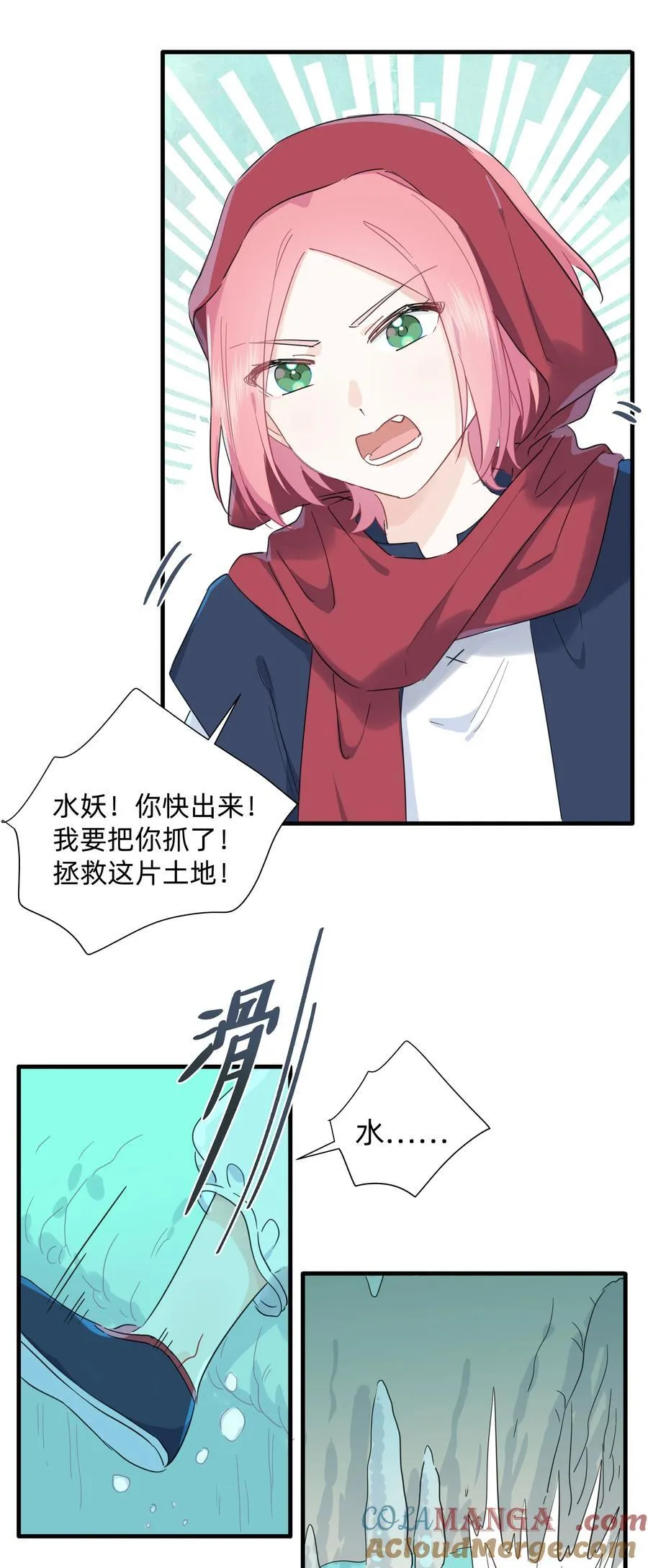 026 融化在我手心18