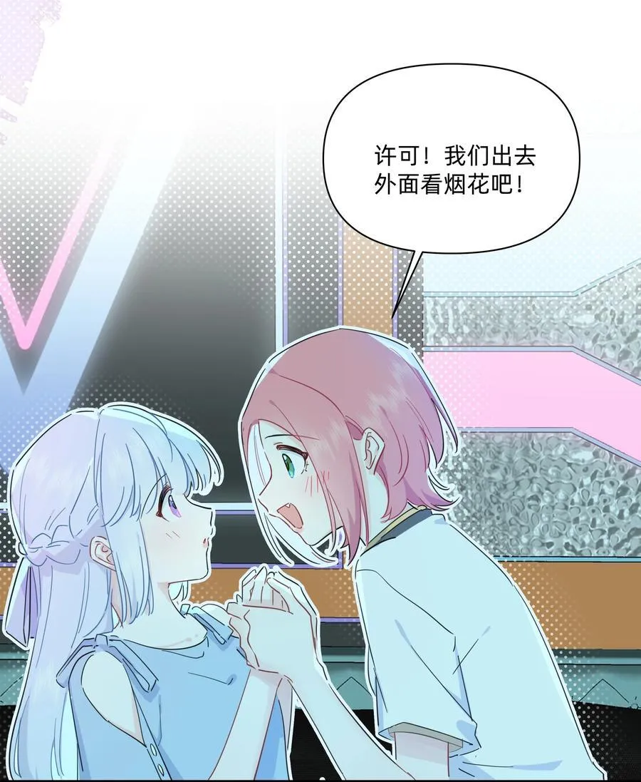 031 我愿意10