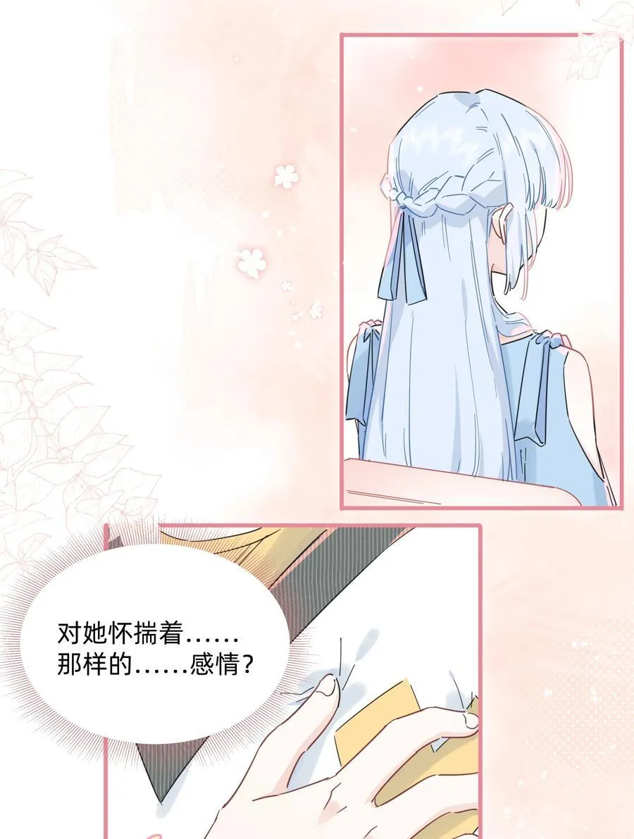 027 在那做梦的人的梦中，被梦的人醒了23