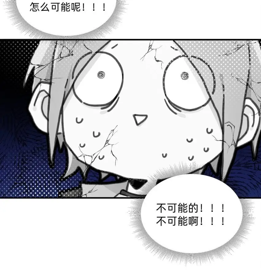 008 高冷学神黑化复仇为哪般？21