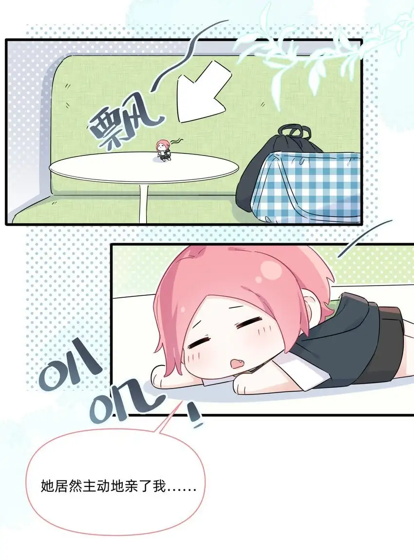 015 亲亲半价！19