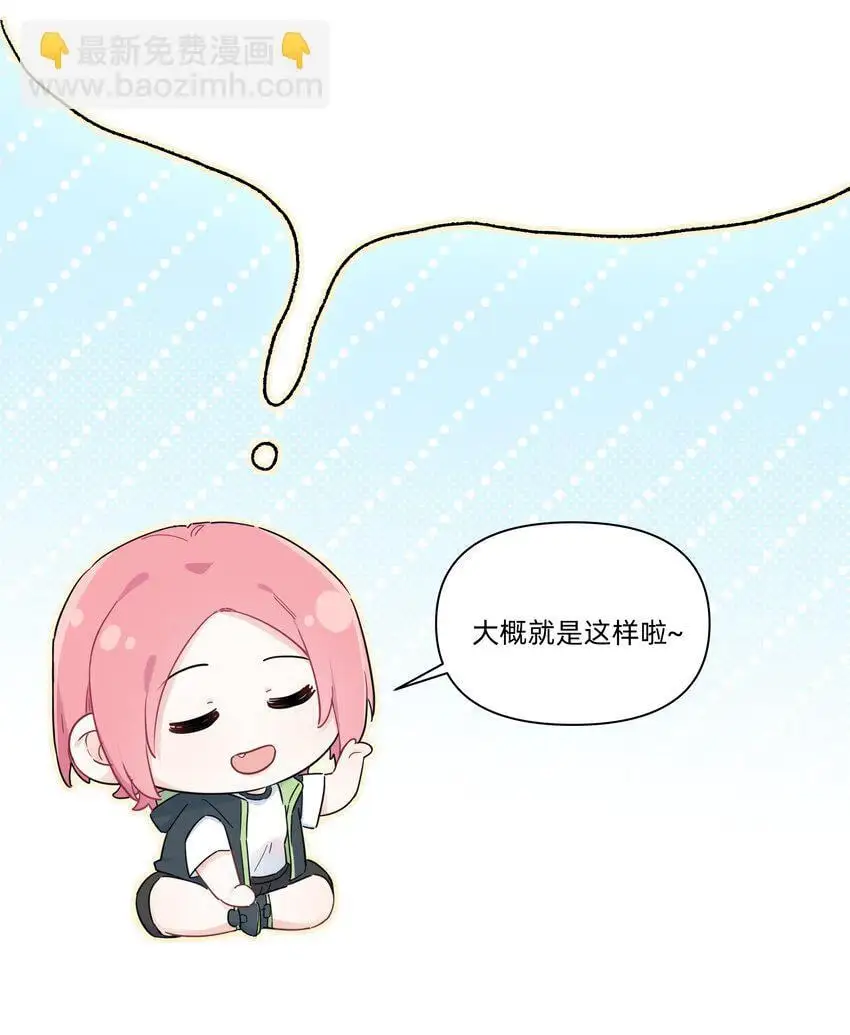012 要是我们，能早点成为朋友就好了……10