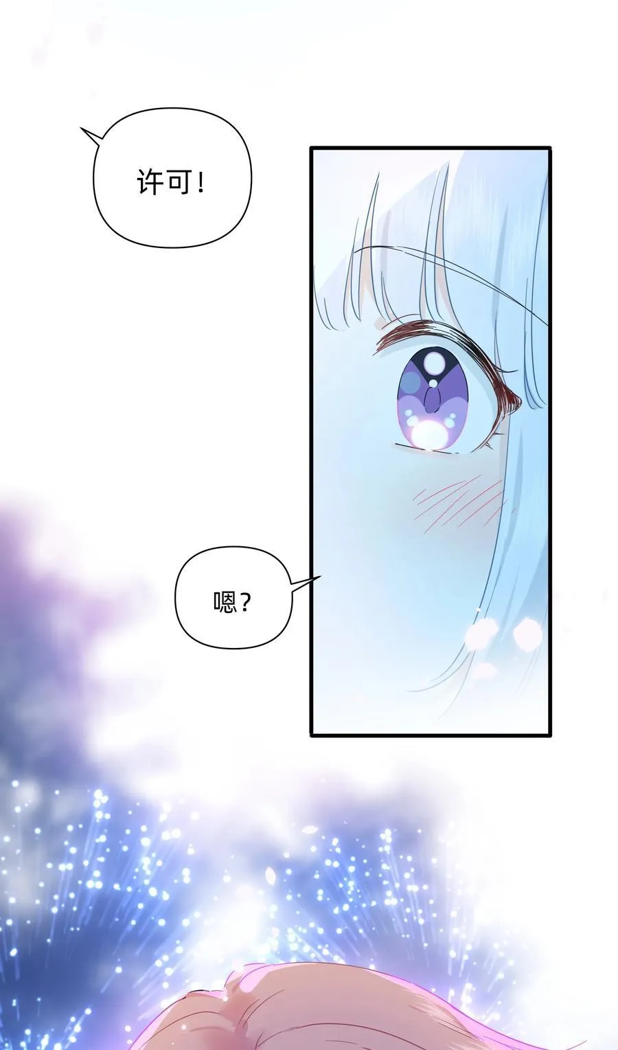 031 我愿意32