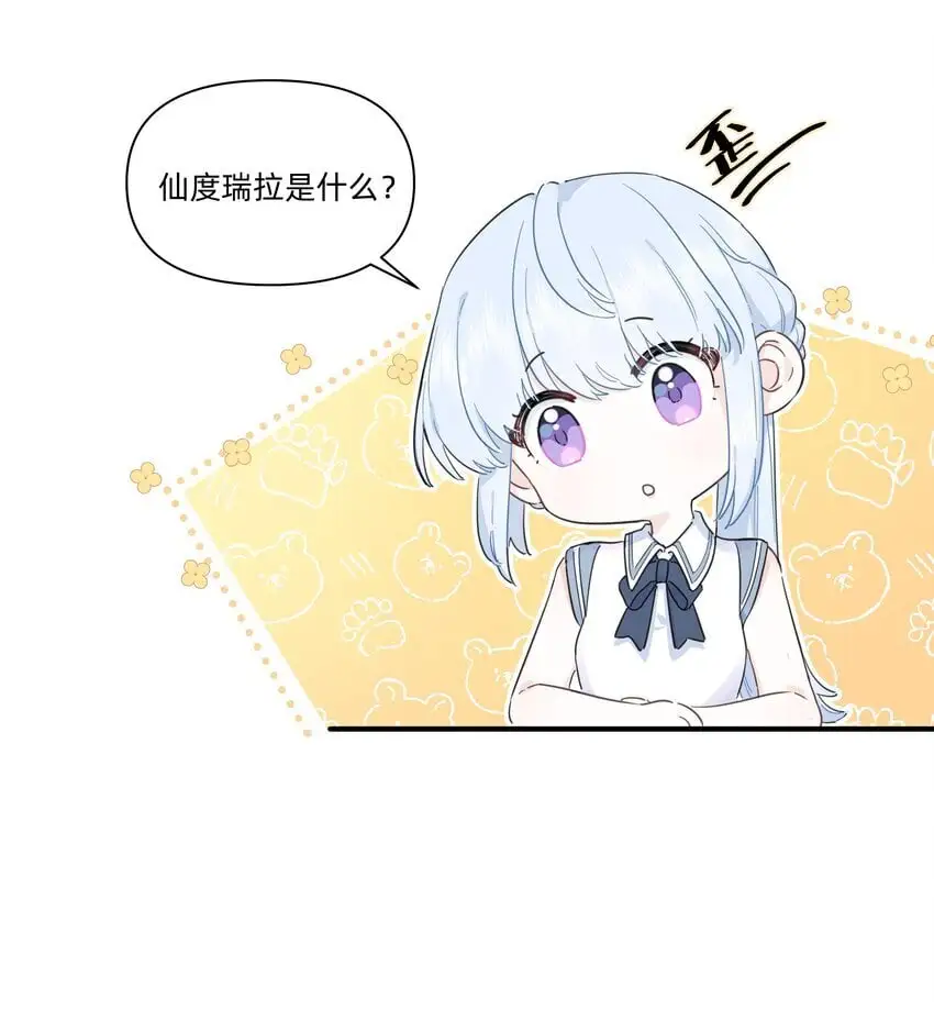 010 许可你来找我了！22