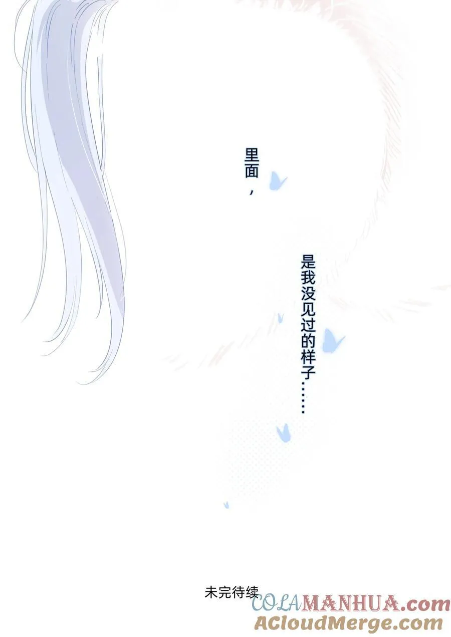020 她对我好！36