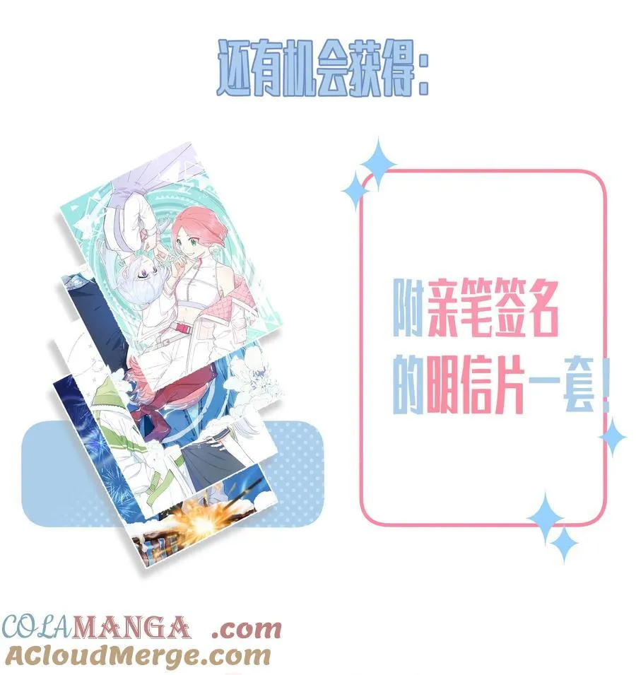 030 她的直觉这么准吗？38