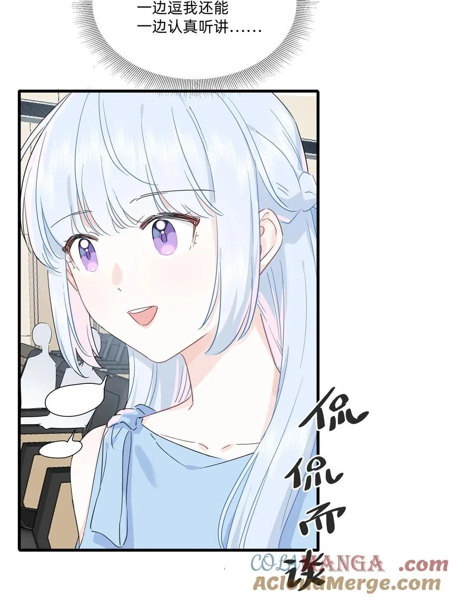 030 她的直觉这么准吗？12