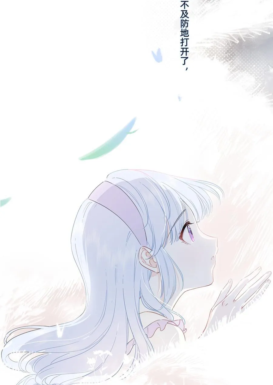 020 她对我好！35