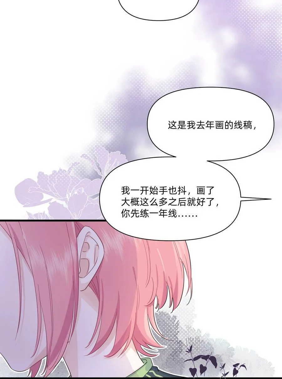 022 定下约定13