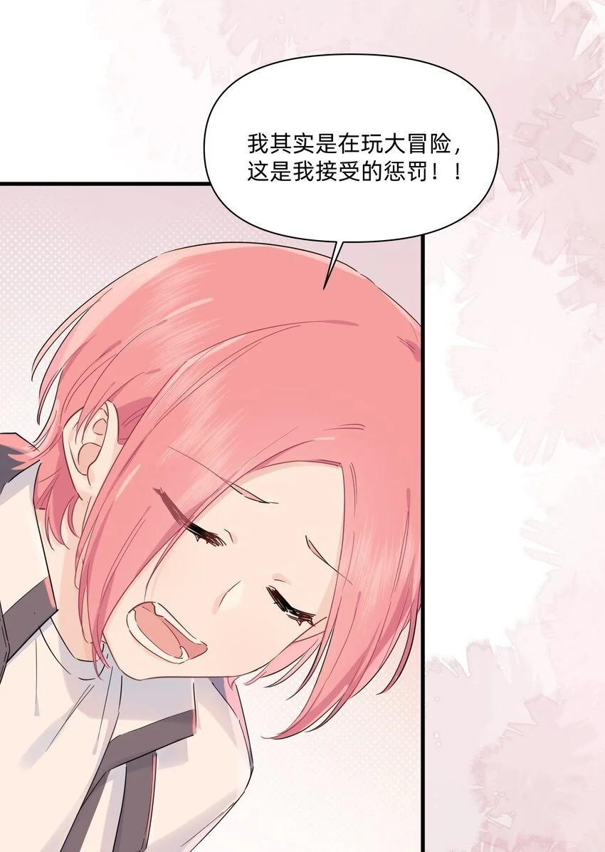 016 我要顺应自己的心意！23