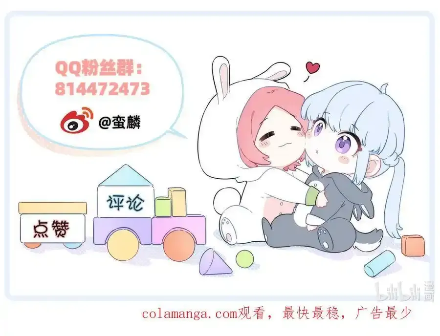 021 她们之间的关系31