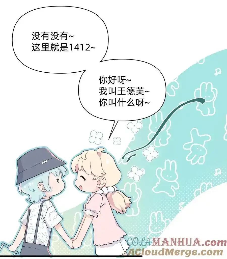 021 她们之间的关系20