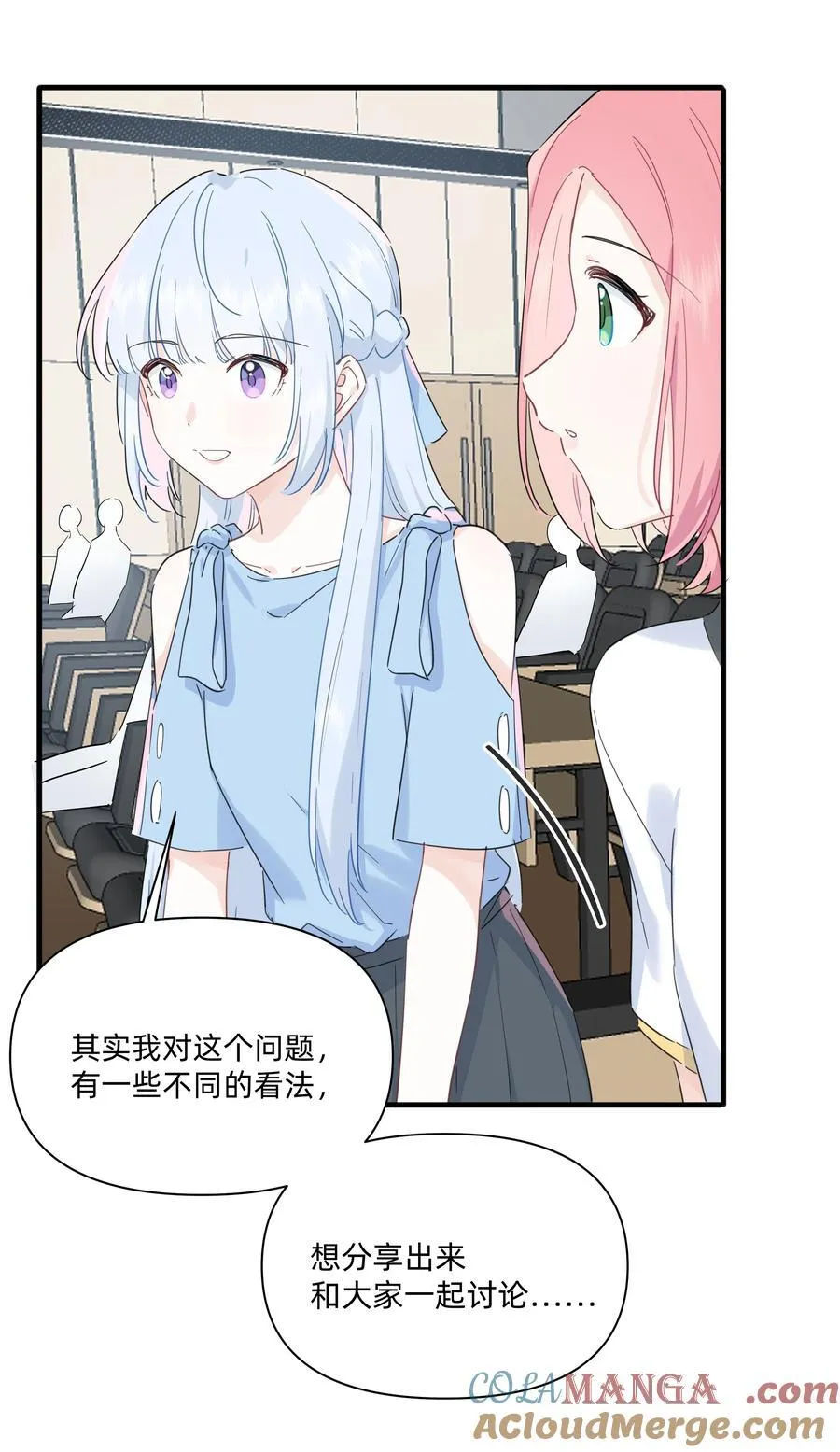 030 她的直觉这么准吗？10