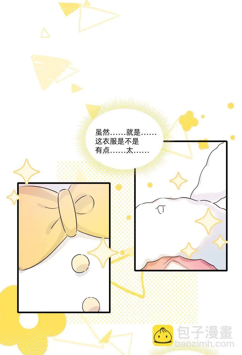 013 许可可真坏！7