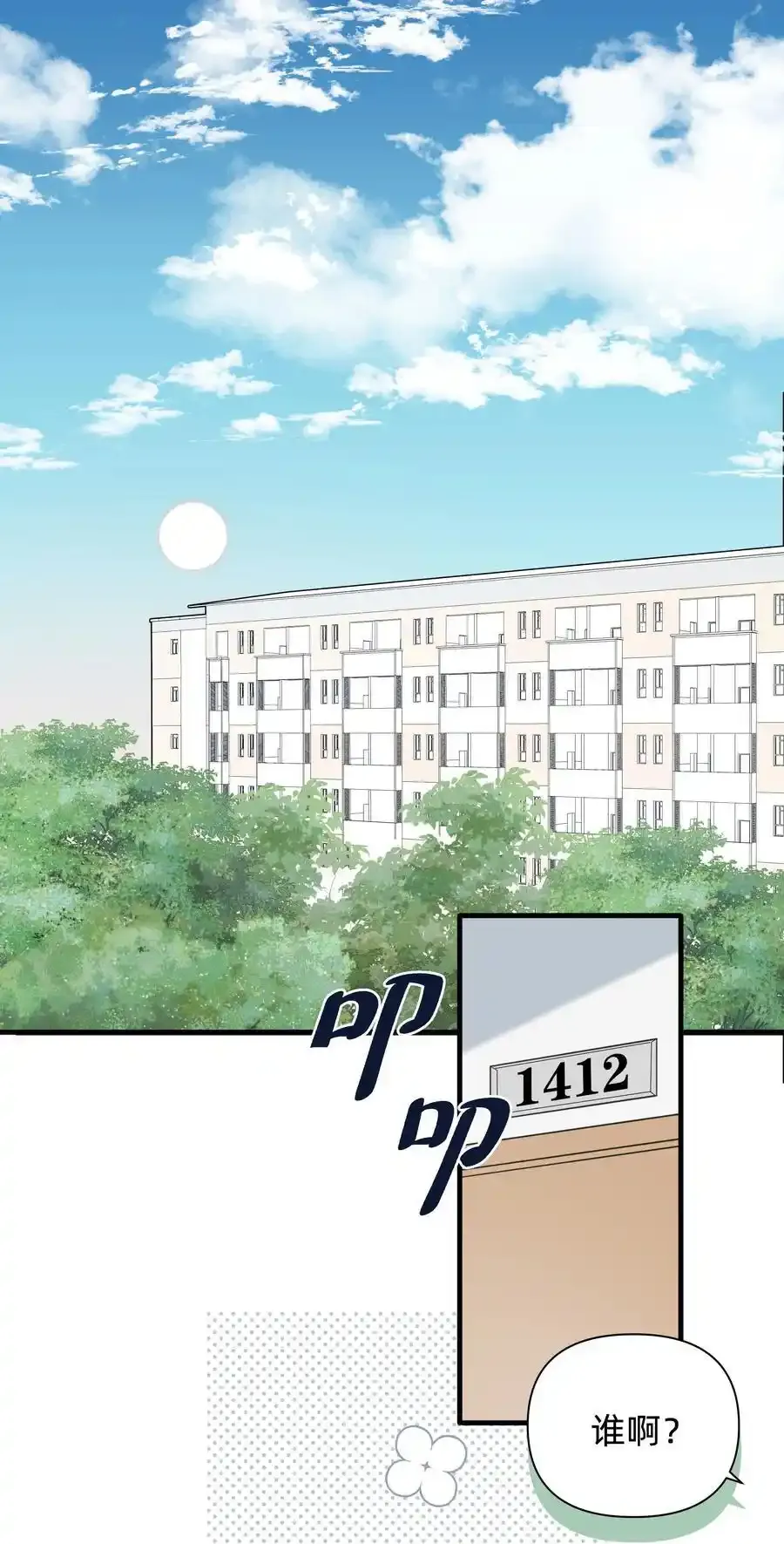 021 她们之间的关系1