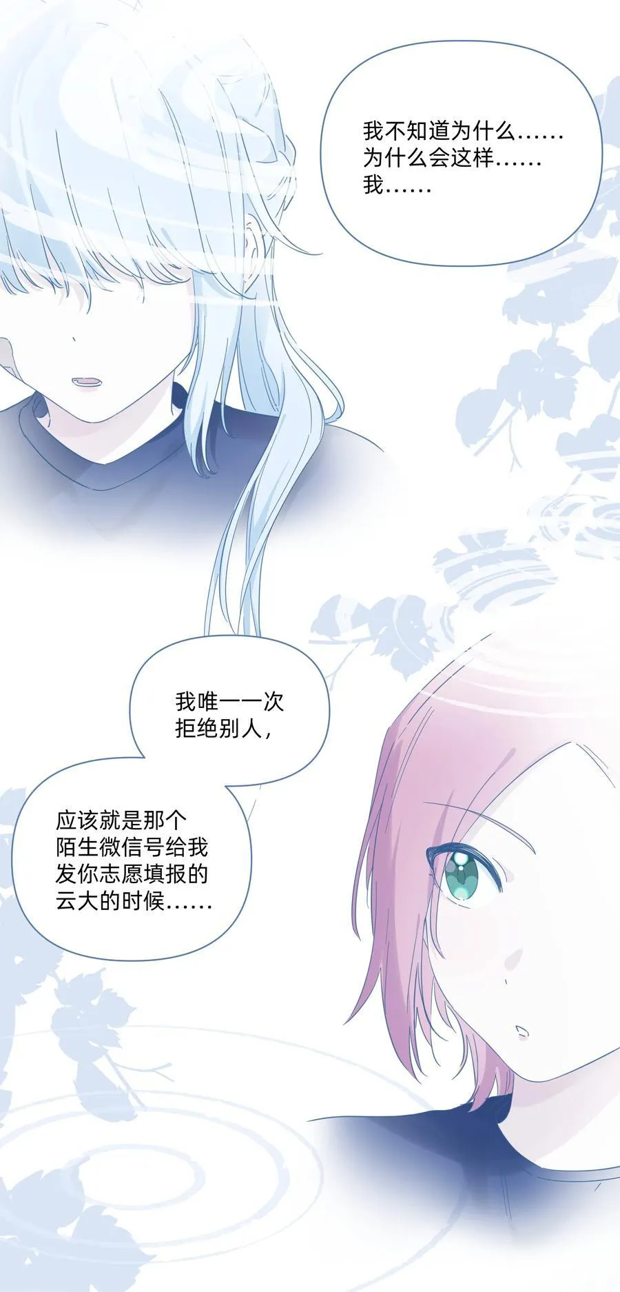 025 走进你的世界33