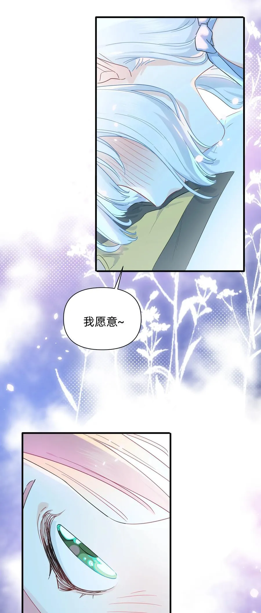031 我愿意37