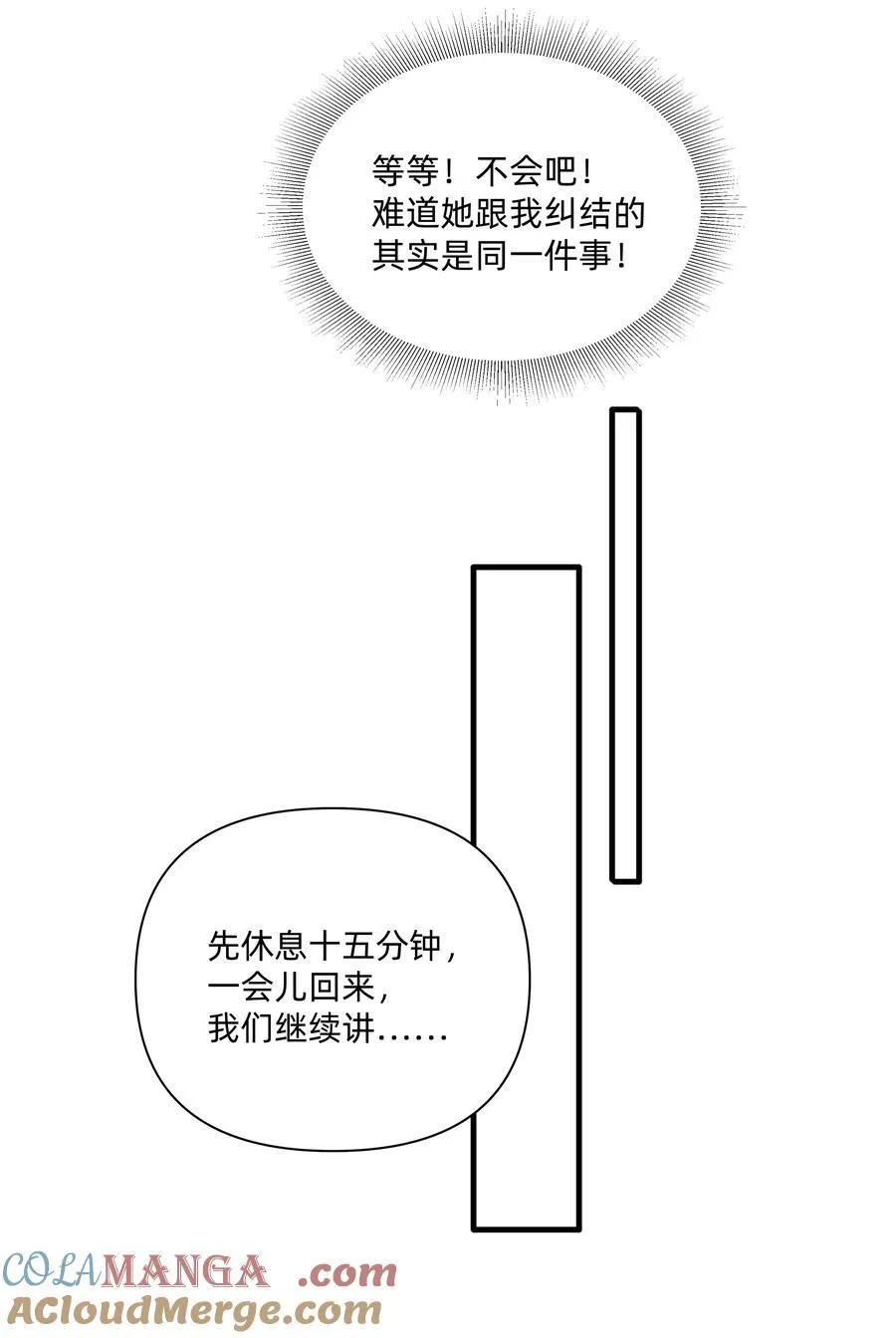 027 在那做梦的人的梦中，被梦的人醒了30