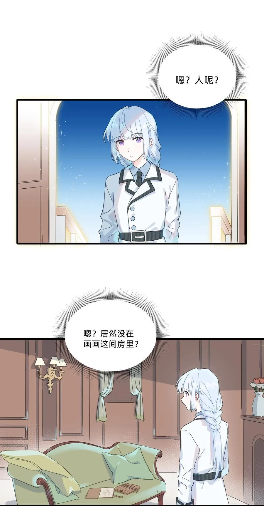 034 怎么会这样！21