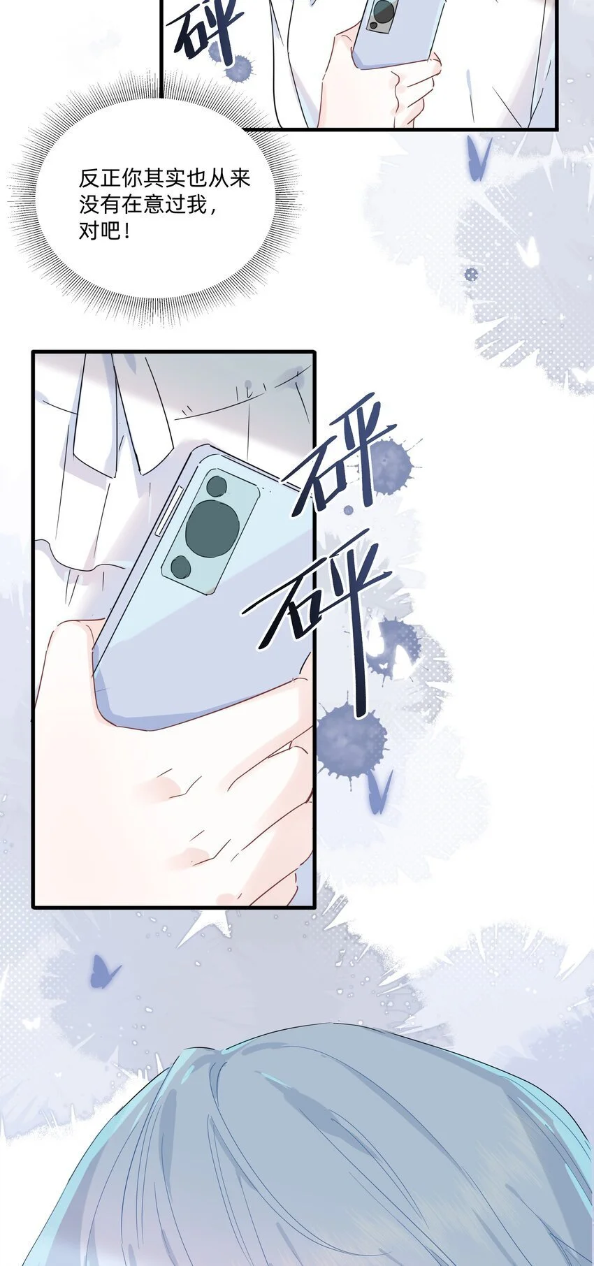 016 我要顺应自己的心意！34