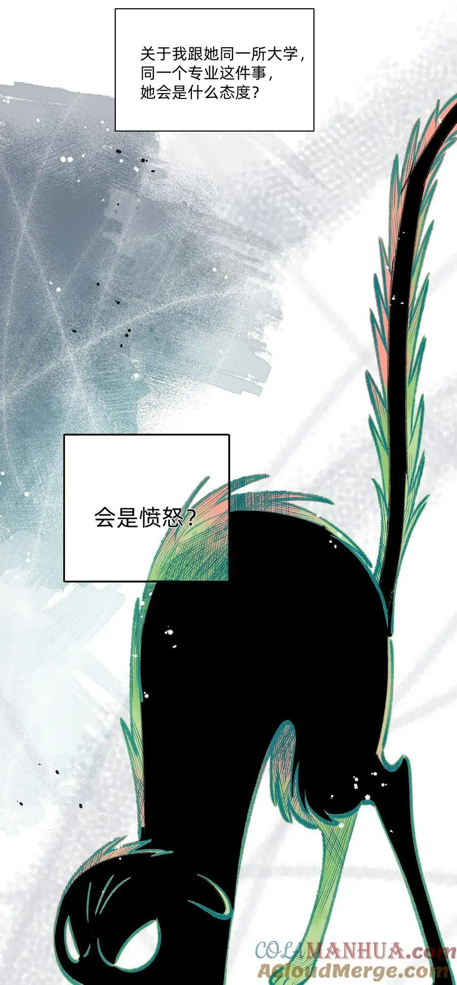 017 她是怎么想的，我不想知道！10