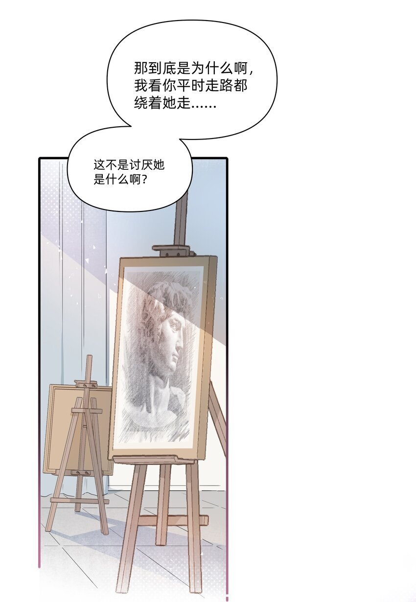 01 讨厌的人是？9