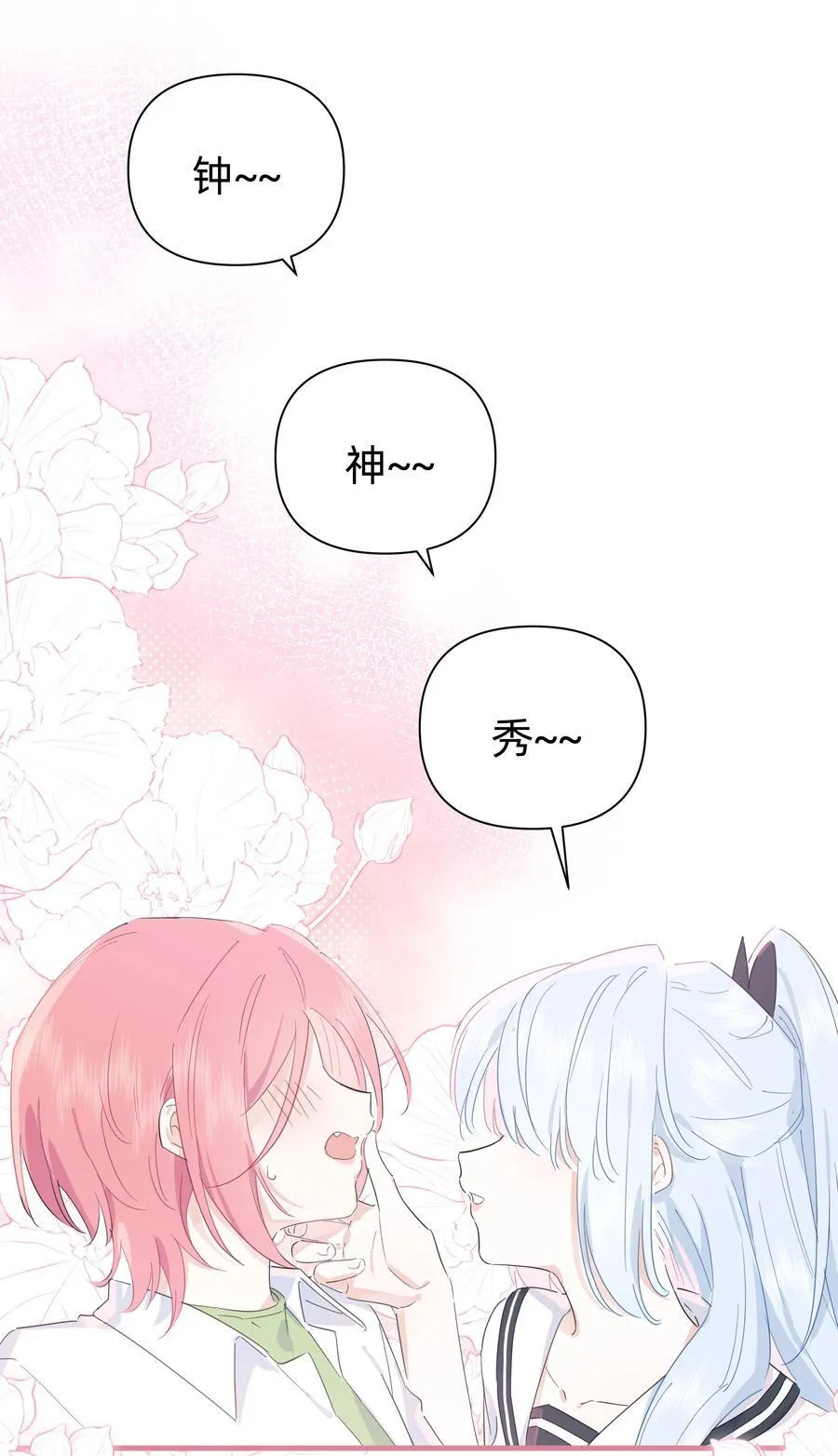 037 不为人知的一面1