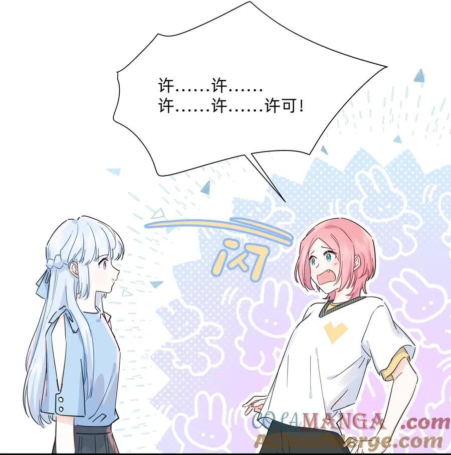 027 在那做梦的人的梦中，被梦的人醒了4
