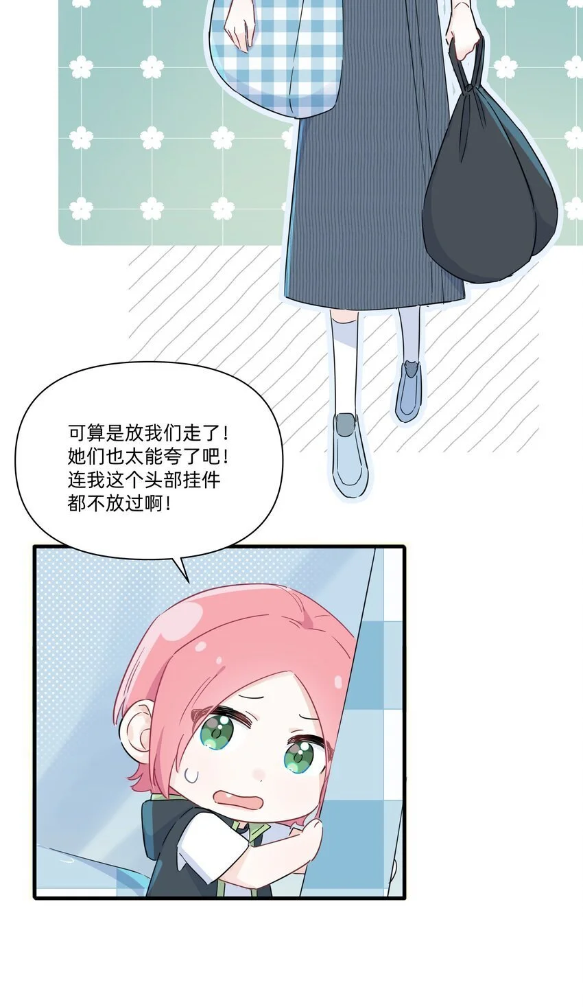 014 许可的嘴，骗人的鬼！27