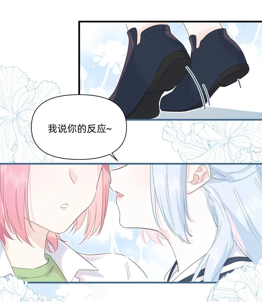 036 一个小惊喜27